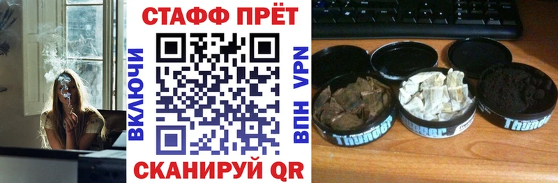 Что такое Чадан Каннабис А ПВП ГАШИШ Мефедрон