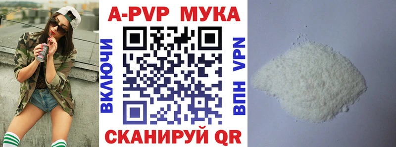 где купить наркоту Чадан Alpha-PVP СК КРИС