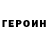 Первитин кристалл Nickolay Sich