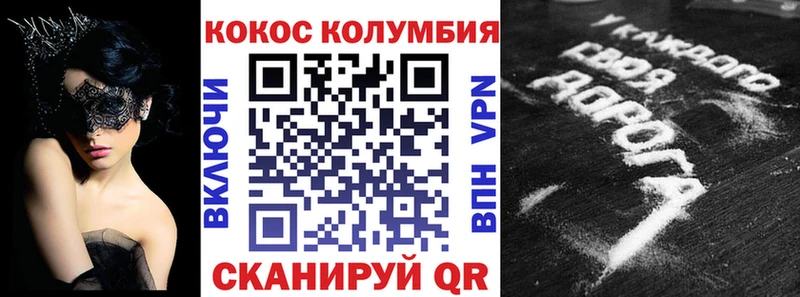 Cocaine Fish Scale  площадка Telegram  Чадан 