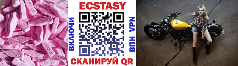 ЭКСТАЗИ Дубай Чадан