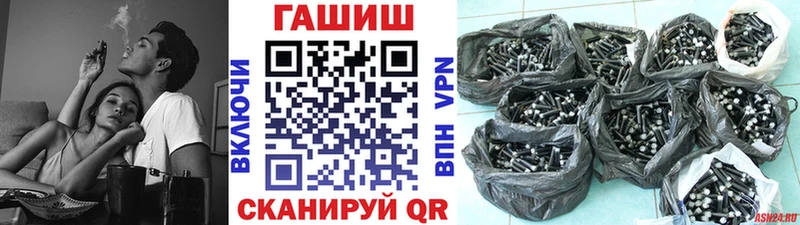 Гашиш ice o lator  Чадан 