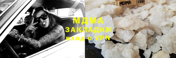 MDMA Алексин