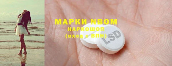 MDMA Алексин