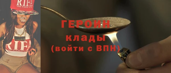 ГАЛЛЮЦИНОГЕННЫЕ ГРИБЫ Нязепетровск