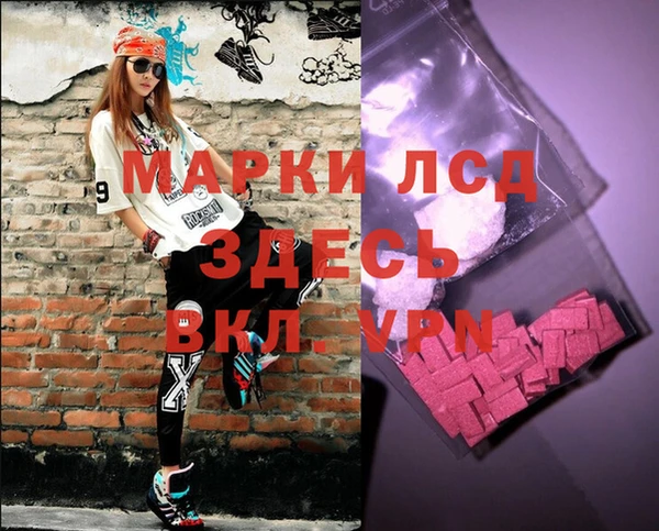 MDMA Алексин