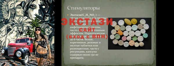 таблы Алексеевка