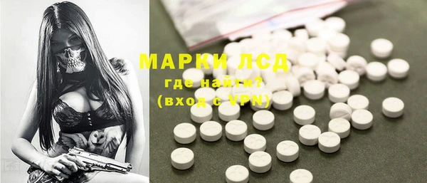 MDMA Алексин