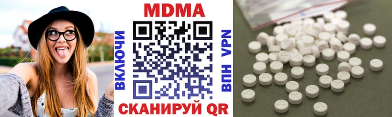 MDMA кристаллы  Чадан 