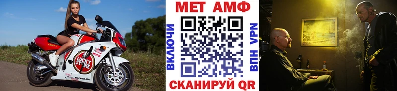 МЕТАМФЕТАМИН витя где купить наркотик Чадан