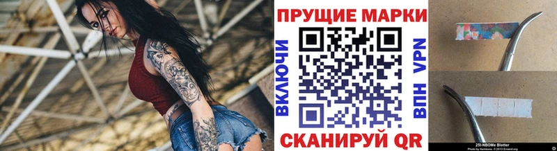 где можно купить наркотик  Чадан  Марки 25I-NBOMe 1,5мг 