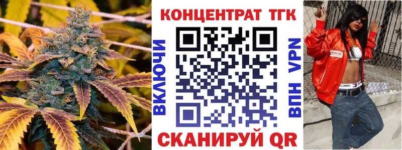 как найти наркотики KRAKEN онион Дистиллят ТГК жижа Чадан
